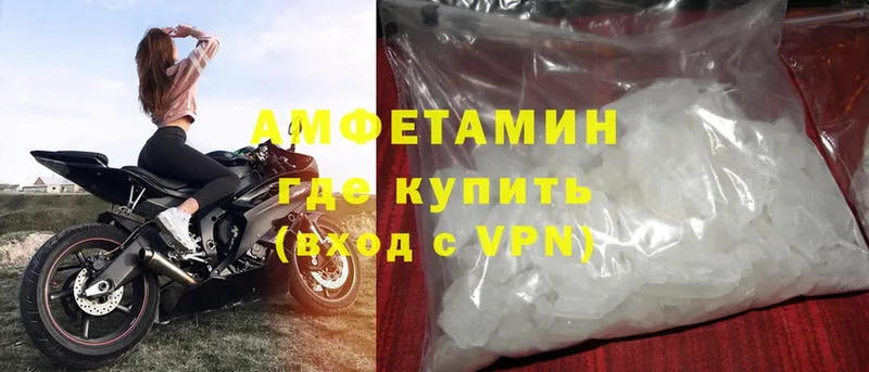 Amphetamine 98% Владимир