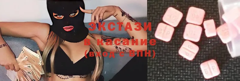 omg   Владимир  ЭКСТАЗИ louis Vuitton  где купить наркотик 