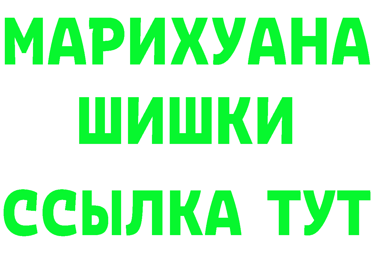 Метадон methadone как войти shop гидра Владимир