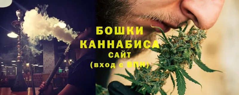 Канабис THC 21%  цена наркотик  Владимир 